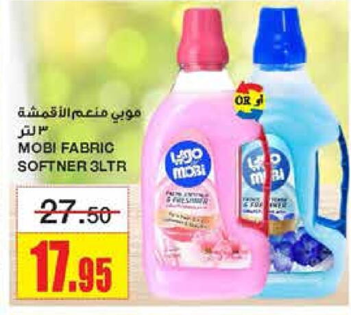  Softener  in Al Sadhan Stores in KSA, Saudi Arabia, Saudi - Riyadh