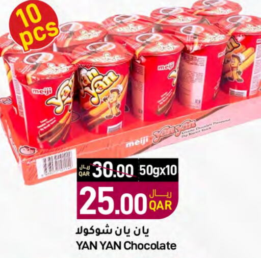    in SPAR in Qatar - Al Wakra