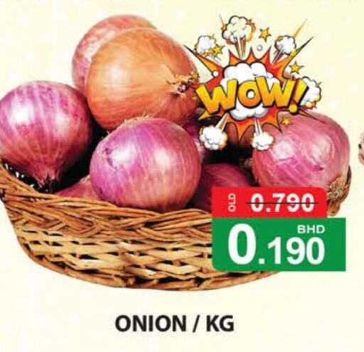  Onion  in Megroce Hypermarket in Bahrain