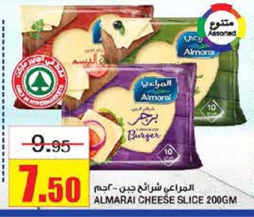 ALMARAI Slice Cheese  in SPAR  in KSA, Saudi Arabia, Saudi - Riyadh