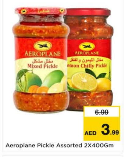  Pickle  in Nesto Hypermarket in UAE - Dubai