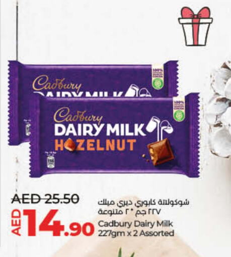 CADBURY   in Lulu Hypermarket in UAE - Ras al Khaimah