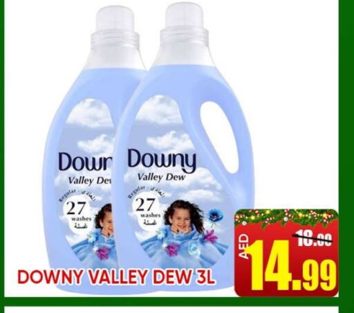 DOWNY Softener  in Leptis Hypermarket  in UAE - Ras al Khaimah