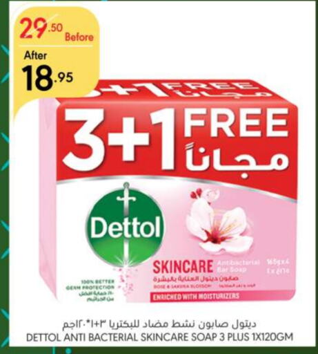 DETTOL   in Manuel Market in KSA, Saudi Arabia, Saudi - Jeddah