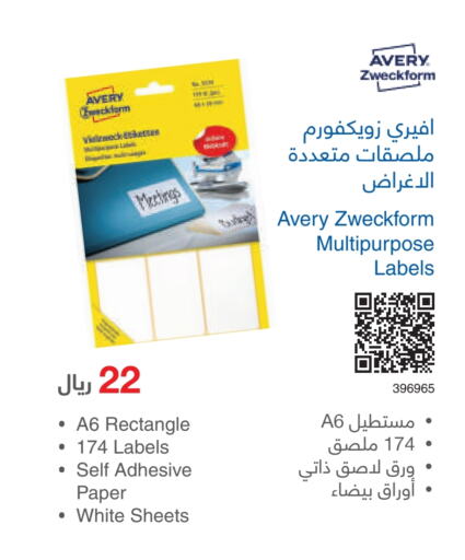 available at Jarir Bookstore in KSA, Saudi Arabia, Saudi - Unayzah