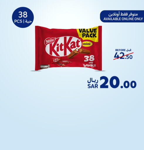 KITKAT   in Carrefour in KSA, Saudi Arabia, Saudi - Riyadh