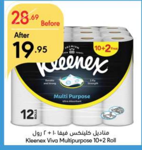 KLEENEX   in Manuel Market in KSA, Saudi Arabia, Saudi - Jeddah