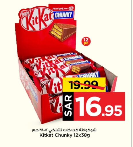    in Mark & Save in KSA, Saudi Arabia, Saudi - Riyadh