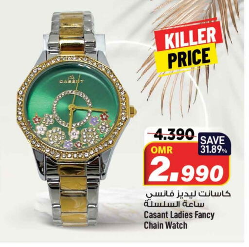    in MARK & SAVE in Oman - Muscat