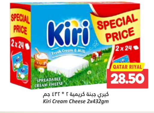 KIRI Cream Cheese  in Dana Hypermarket in Qatar - Al-Shahaniya