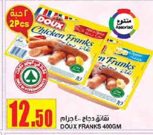 DOUX Chicken Franks  in SPAR  in KSA, Saudi Arabia, Saudi - Riyadh