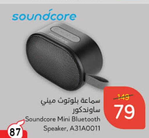  Earphone  in Hyper Panda in KSA, Saudi Arabia, Saudi - Tabuk