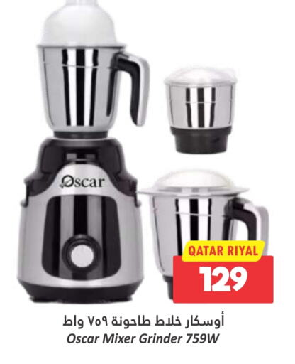 OSCAR Mixer / Grinder  in Dana Hypermarket in Qatar - Umm Salal