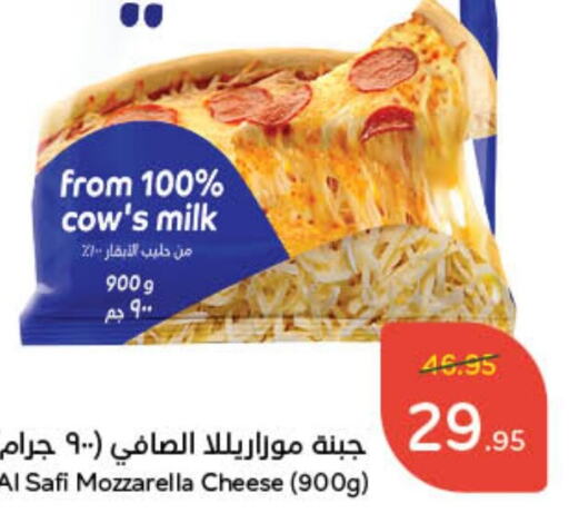 AL SAFI Mozzarella  in Hyper Panda in KSA, Saudi Arabia, Saudi - Al Majmaah