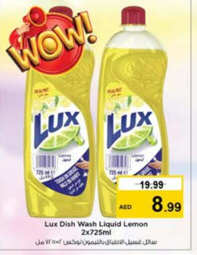 LUX   in Nesto Hypermarket in UAE - Dubai