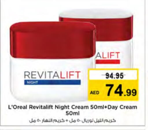 loreal Face Cream  in Nesto Hypermarket in UAE - Ras al Khaimah