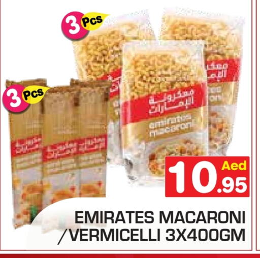 EMIRATES Macaroni  in Baniyas Spike  in UAE - Abu Dhabi