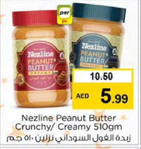 NEZLINE Peanut Butter  in Nesto Hypermarket in UAE - Dubai