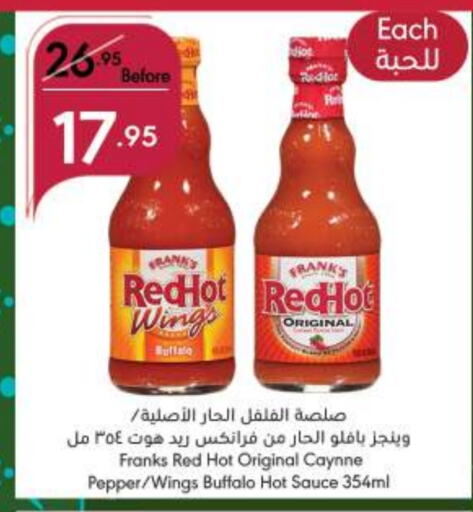  Hot Sauce  in Manuel Market in KSA, Saudi Arabia, Saudi - Jeddah