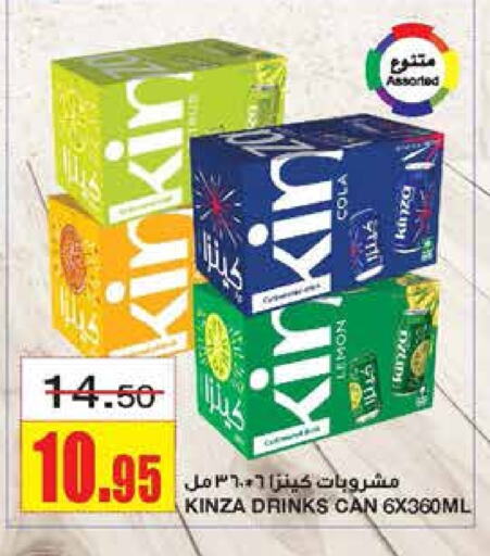    in Al Sadhan Stores in KSA, Saudi Arabia, Saudi - Riyadh