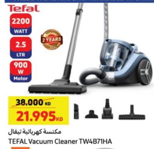 TEFAL Vacuum Cleaner  in Carrefour in Kuwait - Ahmadi Governorate