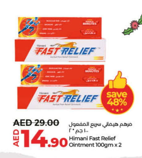 HIMANI   in Lulu Hypermarket in UAE - Ras al Khaimah