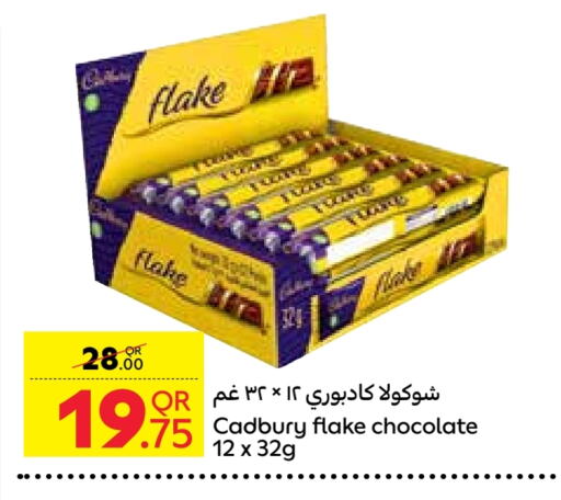 CADBURY   in Carrefour in Qatar - Al Daayen