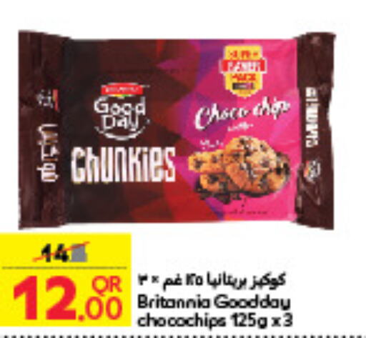 BRITANNIA   in Carrefour in Qatar - Umm Salal