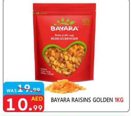 BAYARA   in United Hypermarket in UAE - Dubai