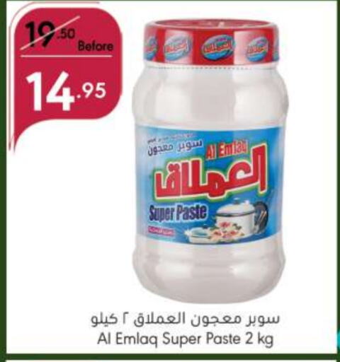  General Cleaner  in Manuel Market in KSA, Saudi Arabia, Saudi - Jeddah