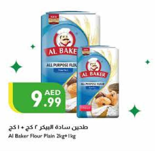 AL BAKER All Purpose Flour  in Istanbul Supermarket in UAE - Ras al Khaimah