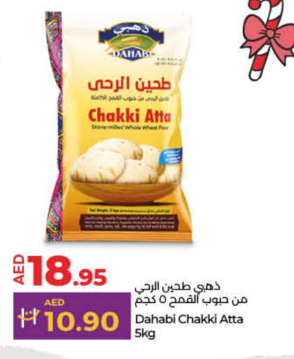 DAHABI Wheat Flour  in Lulu Hypermarket in UAE - Ras al Khaimah