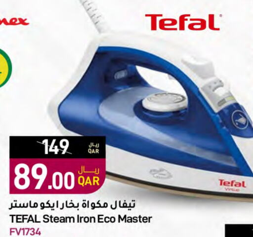 TEFAL Ironbox  in SPAR in Qatar - Doha