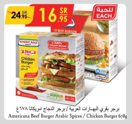 AMERICANA Chicken Burger  in Danube in KSA, Saudi Arabia, Saudi - Riyadh