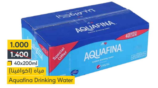 AQUAFINA   in Muntaza in Bahrain