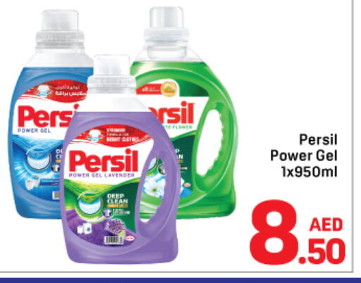 PERSIL Detergent  in Day to Day Department Store in UAE - Dubai