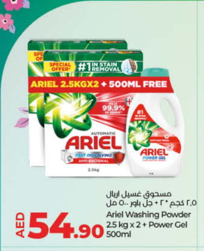 ARIEL Detergent  in Lulu Hypermarket in UAE - Ras al Khaimah