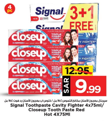 CLOSE UP Toothpaste  in Mark & Save in KSA, Saudi Arabia, Saudi - Al Khobar