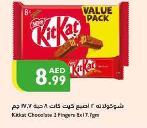 KITKAT   in Istanbul Supermarket in UAE - Ras al Khaimah