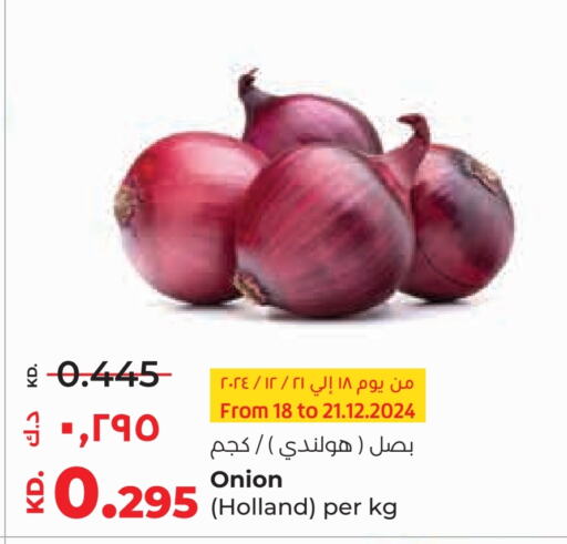  Onion  in Lulu Hypermarket  in Kuwait - Ahmadi Governorate