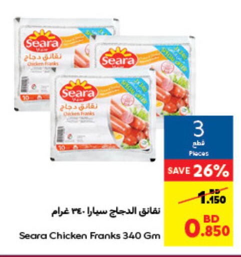 SEARA Chicken Sausage  in Carrefour in Bahrain