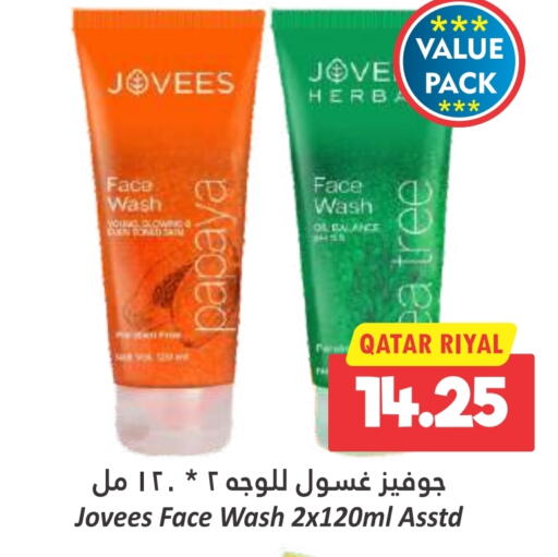  Face Wash  in Dana Hypermarket in Qatar - Al Rayyan