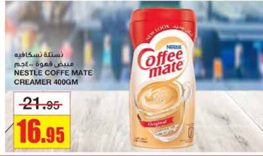 NESCAFE Coffee Creamer  in SPAR  in KSA, Saudi Arabia, Saudi - Riyadh