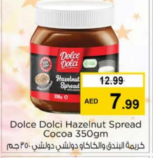  Chocolate Spread  in Nesto Hypermarket in UAE - Ras al Khaimah