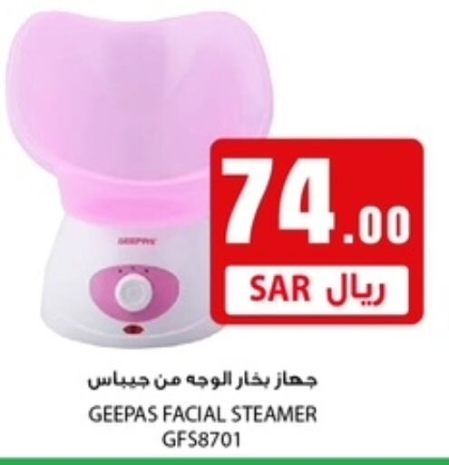 GEEPAS   in We One Shopping Center in KSA, Saudi Arabia, Saudi - Dammam