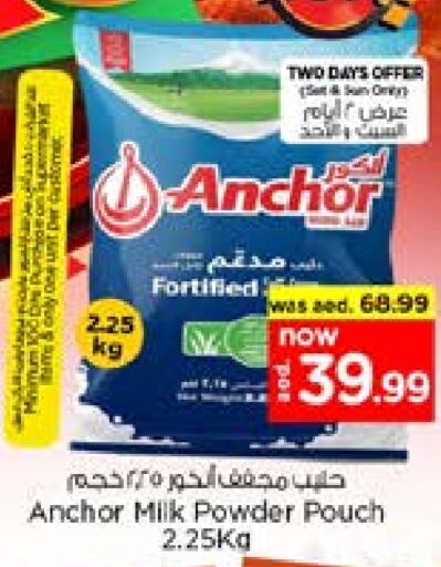 ANCHOR Milk Powder  in Nesto Hypermarket in UAE - Dubai