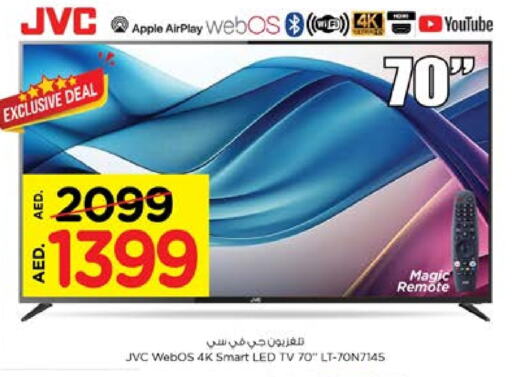 JVC Smart TV  in Nesto Hypermarket in UAE - Dubai