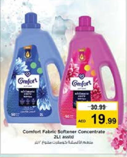 COMFORT Softener  in Nesto Hypermarket in UAE - Sharjah / Ajman