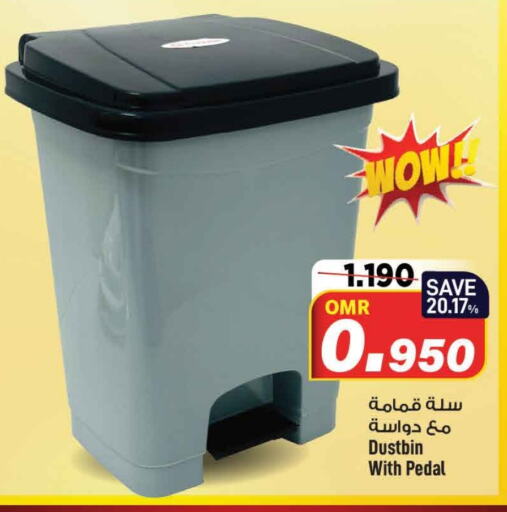    in MARK & SAVE in Oman - Muscat