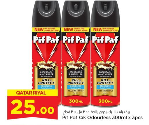 PIF PAF   in Dana Hypermarket in Qatar - Doha